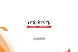 詹姆斯：也许独行侠今年能夺冠因他们有欧文 没什么词能赞扬他了